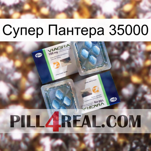 Супер Пантера 35000 viagra5.jpg